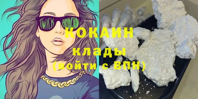 купить наркоту  Кузнецк  КОКАИН Fish Scale 